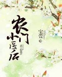 疫情期间和老妈做了