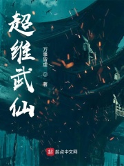 新喜剧之王百度云下载