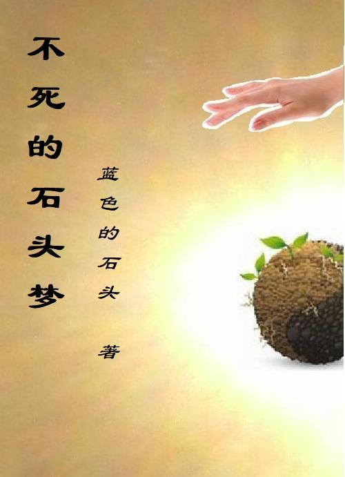 万人迷师尊灵力尽失后