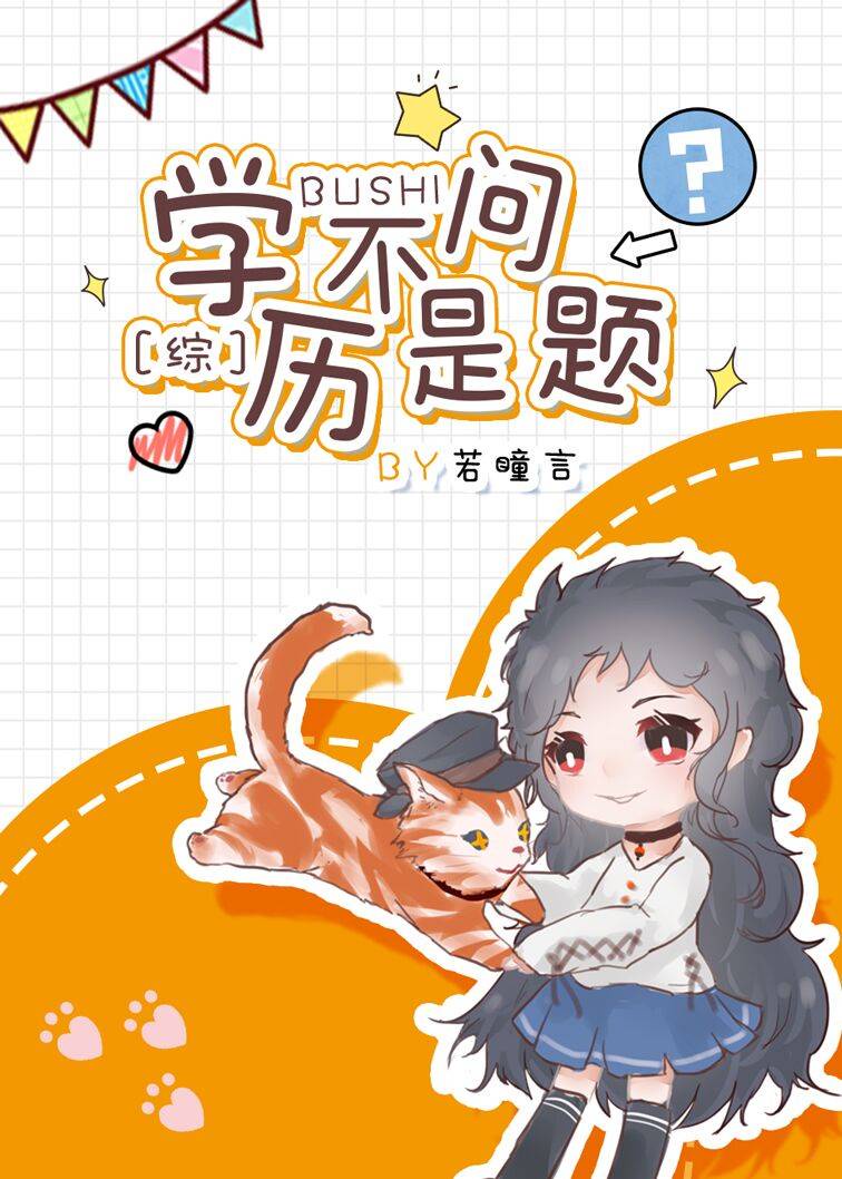皮皮漫画