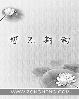 蜜战by流云