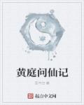 妈妈向前冲剧情介绍