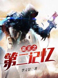 借用一下你的爱
