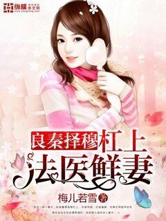 百合网站
