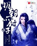 美式忌讳14经典
