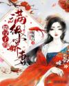 欲奴第2季集免费观看
