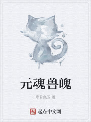 天珠变txt全本精校下载
