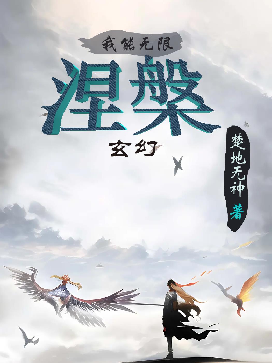 胖姜花