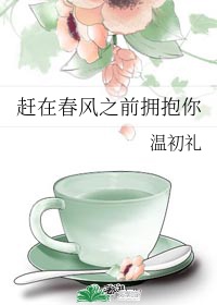 左左视频韩国直播