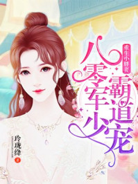 能随便看女人部位的游戏