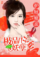 娇艳人生茶叶面包