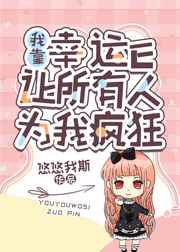 洛丽塔在线观看高清中文