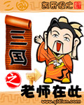 大宝传奇