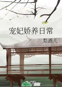恋爱日记完整版在线播放