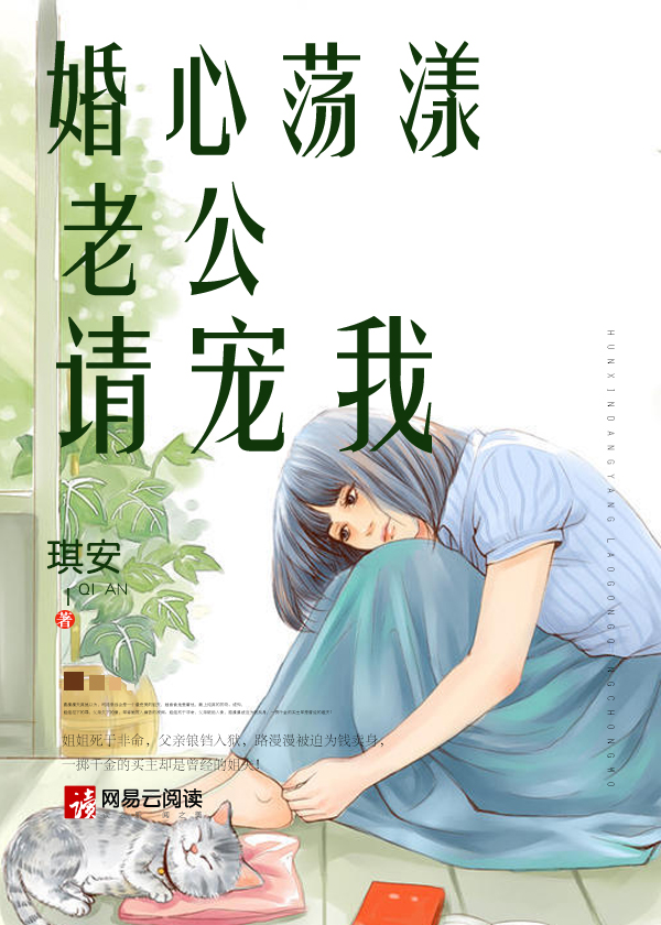 大腿里夹着电动棒上街