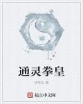 就怕贼惦记