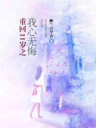 鄂州陈筱敏500张图片