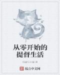 崇明农家乐