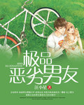 乡村艳妇第四云