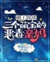 重生农妇