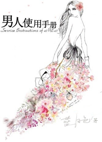 好看漫画大全免费观看