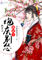 互换身体漫画