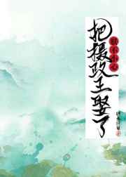 生活中的玛丽亚