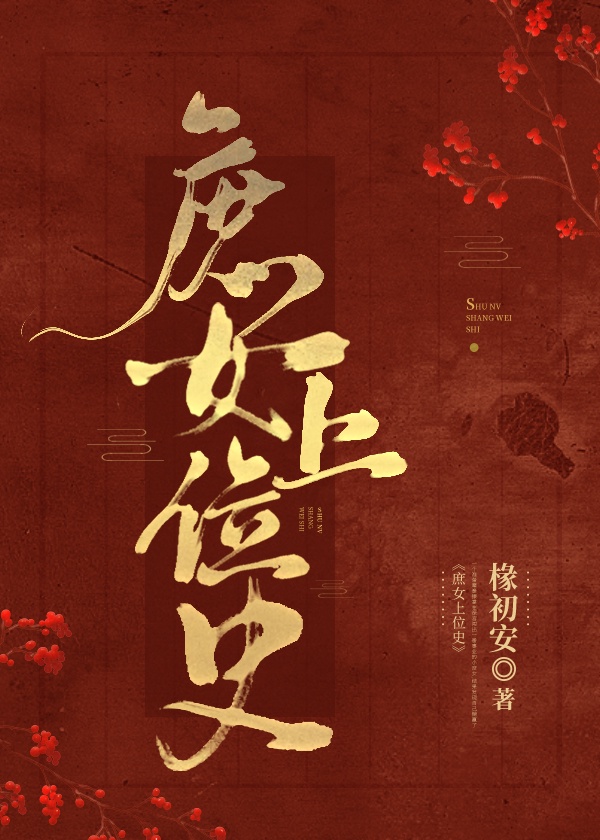 见鬼鲜花店txt百度云