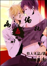 变成黑皮肤和朋友做了无删