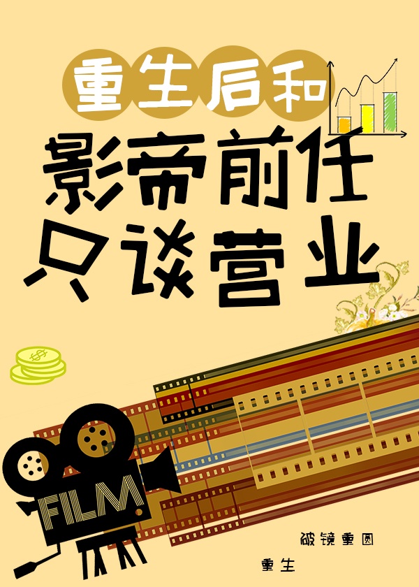 嫁个100分男人
