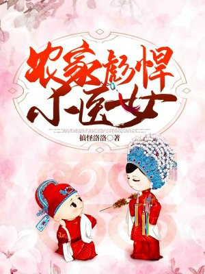 空姐大乱交