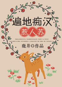 生化危机6终章在线超清