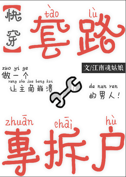 阿宾钰慧