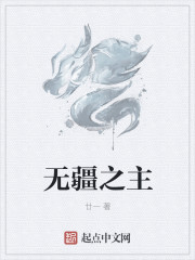 粉红理论泰剧原著小说