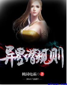太子妃升职记百度云