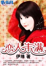 电影完整版色戒