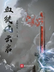 邪恶帝h