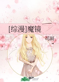 师生乱