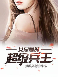 q4yycom万利达首播影院