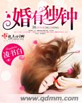 善良的嫂子4高清播放完整版中文