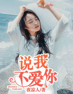 美女老板俏佳人130