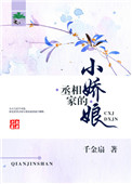 虚空龙