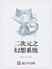短篇h文