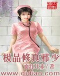 成都4片p免费高清完整
