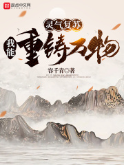 我的前半生2 第二部