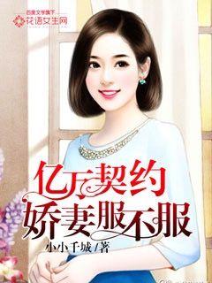 罗马帝国艳情史中文字幕