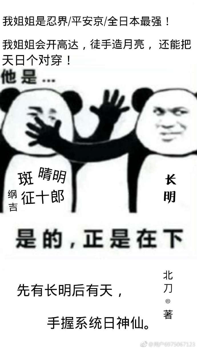 皮皮酱的救命啊的视频