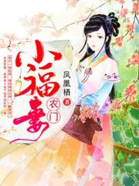 我和亲妺在火车上做了