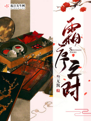 亚洲v片免费观看网站