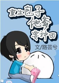 女主床戏被进高h辣文np